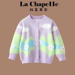 拉夏贝尔 女童  秋冬针织开衫外套  紫色常规款 105 建议身高91-105cm