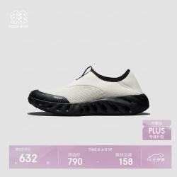 KOLON SPORT GALAH 2 SLIP-ON 溯溪鞋