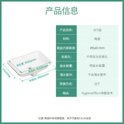 汉斯格雅 卫生间陶瓷台盆洗脸盆 350*500cm长方形