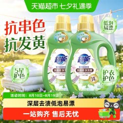超能 植沐悦色洗衣液护衣护色抗串色抗发黄洁净持久留香低泡易漂