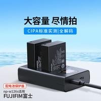 绿联 相机电池NP-W126S充电器适用于富士XS10/XT30/X100V/XA7微单