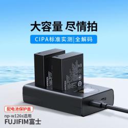 绿联 相机电池NP-W126S充电器适用于富士XS10/XT30/X100V/XA7微单