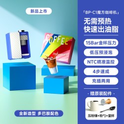 BLAUPUNKT 德国蓝宝魔方咖啡机意式浓缩便携家用小型全半自动户外迷你新款