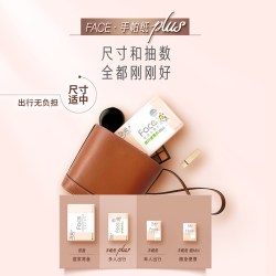 洁柔 纸面巾粉Face/小鹦鹉小方巾抽纸3层外出便携擦手纸