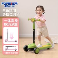 永久 儿童滑板车 可坐可骑 七合一 学步车