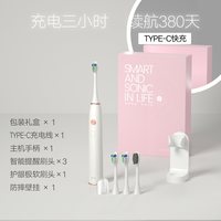 移动端：EFZQ 德国EFZQ声波电动牙刷充电式家用情侣成人软毛男女牙刷防水礼盒装