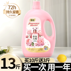 爆能小苏打香氛大师洗衣液深层洁净除螨去污护色大桶装正品旗舰店