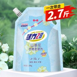 活力28 衣物柔顺剂官方旗舰店正品柔软防静电持久留香护理衣物家用
