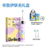 移动端：usmile Q3S 儿童电动牙刷