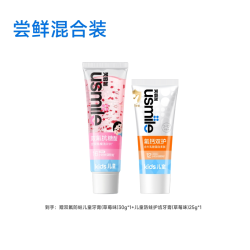 usmile 星星儿童电动牙刷专用生日礼物充电3-6岁宝宝Q30SE