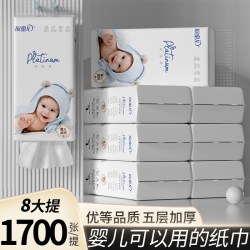 欣蜜儿 1700张大包悬挂式婴儿抽纸宝宝专用柔软纸巾整箱母婴卫生纸餐巾纸