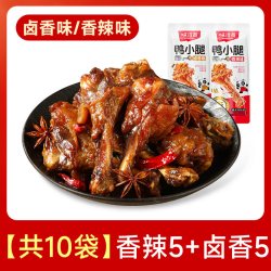 味滋源 卤味零食鸭小腿香辣卤香味鸭肉类零食麻辣小吃熟食食品