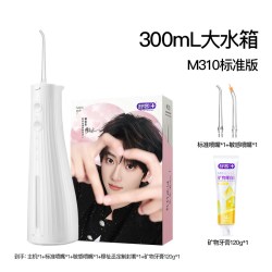 舒客 G70 Pro电动牙刷/M310冲牙器