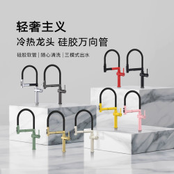 汉德斯科 全铜厨房水龙头洗菜盆抽拉式水槽冷热洗碗磁吸万向旋转多出水龙头