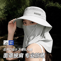 勋阳宇乐 全脸防晒面罩大帽檐 薄荷绿