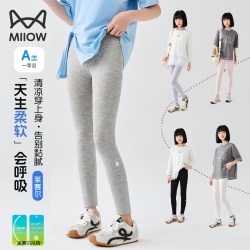 猫人 女童鲨鱼裤冰丝莱赛尔速干运动瑜伽裤儿童打底裤夏季薄中大童 紫色 160 建议体重82-96斤
