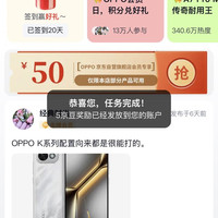 京东   签到5京豆  O粉圈