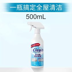 香之密语 多功能清洁多效合一清洁剂厨房油渍浴室去水垢去污