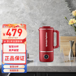 摩飞 破壁机MR8200红色