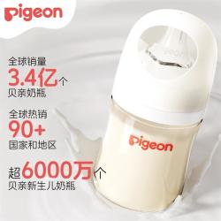 贝亲 自然实感 婴儿奶瓶  160ML（SS号奶嘴0个月+）