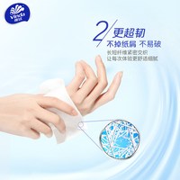 88VIP：维达 超韧有芯卷纸4层加厚卫生纸家用实惠量大省心囤货装