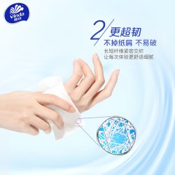 维达 超韧有芯卷纸4层加厚卫生纸家用实惠量大省心囤货装