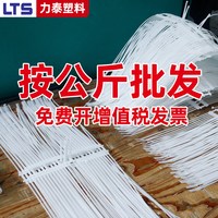 LTS 尼龙扎带批发按公斤卖塑料扎线带卡扣捆扎带大号固定黑白色拉紧器