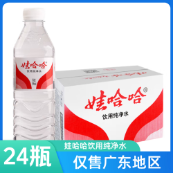 娃哈哈 纯净水 甘甜爽口 596ml