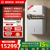 博世 壁挂炉L1P31-ZWC 28-3 MFA G