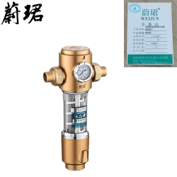蔚珺高品质前置过滤器通用型