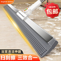 佳帮手 防风扫把簸箕套装 50cm 凸点双面刮 大头效率高 清洁工具