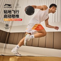 李宁 韦德808 5 ULTRA v2 丨篮球鞋男新款鸳鸯专业实战运动鞋
