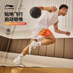 李宁 韦德808 5 ULTRA v2 丨篮球鞋男新款鸳鸯专业实战运动鞋