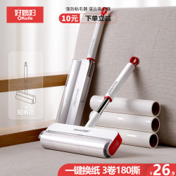 好媳妇 粘毛器滚筒24cm共3卷180撕 滚刷加大号宠物猫毛清理沾毛神器