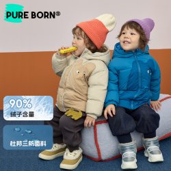 pureborn 儿童羽绒服冬季新款男女宝宝白鸭绒保暖加厚外套