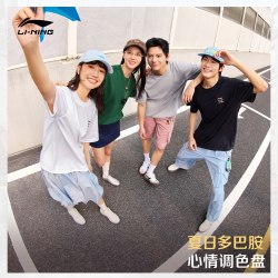 李宁 冰棒T | 多彩短袖男夏季新款情侣上衣白色半袖冰丝运动T恤女
