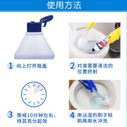 超威 洁厕灵马桶清洁剂宝厕所强力除臭卫生间清香球去异味神器批发