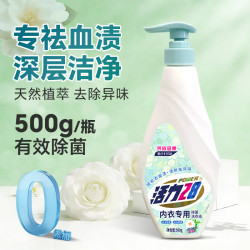 活力28 内衣专用除菌洗衣液500g 山茶花香不添加荧光剂内裤内衣清洗液