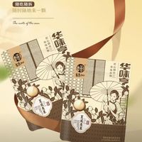 华味亨 夏威夷果 500g*2袋(折14.505元/袋)