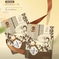 华味亨 夏威夷果 500g*2袋（折14.505元/袋）
