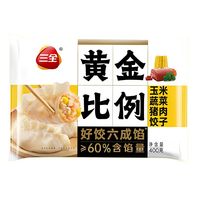 三全 黄金比例 玉米蔬菜猪肉饺子 400g/18个