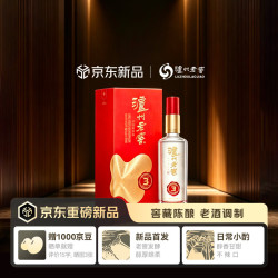 泸州老窖 窖3 38度 500ml 单瓶装 浓香型白酒 窖藏陈酿老酒