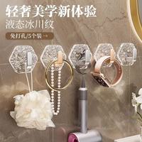 易思迪 水波纹挂钩轻奢免打孔卫生间厕所强力粘胶墙壁挂门后无痕宿舍粘钩 玫瑰金-轻奢冰川纹挂钩