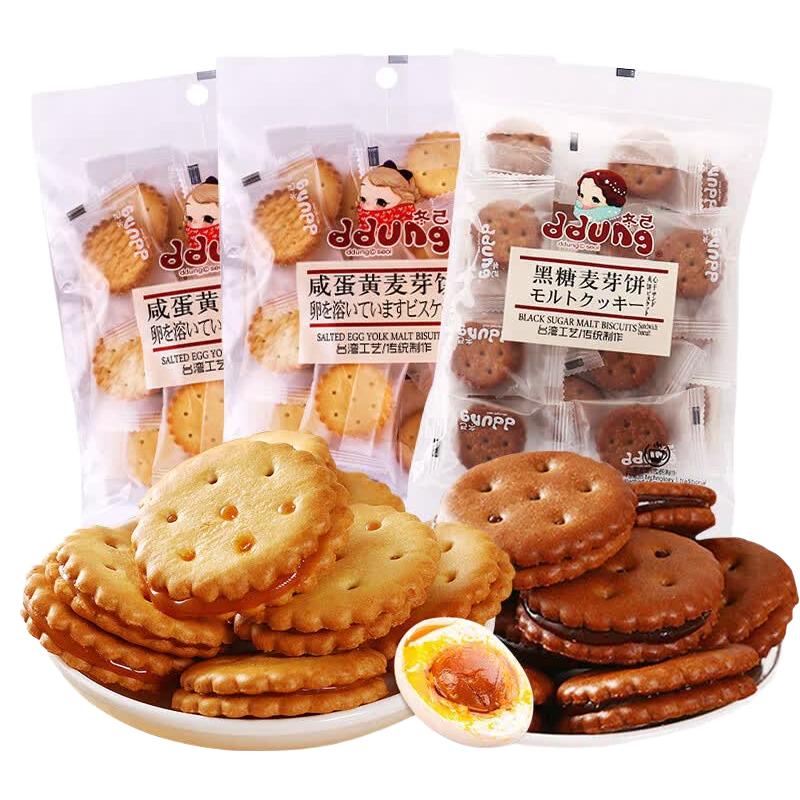 冬己 麦芽饼组合装 2口味 106g*3袋（咸蛋黄麦芽饼106g*2袋+黑糖麦芽饼106g）
