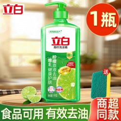 立白 洗洁精家庭装茶籽按压瓶家用实惠装果蔬食品用去油1kg