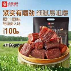 良品铺子 无添加拇指风干牛肉干500g儿童肉干肉脯休闲低脂小包装零食 拇指风干牛肉500g
