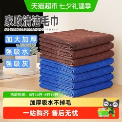 优勤 保洁毛巾抹布吸水加厚细纤维洗碗布不掉毛家务清洁擦玻璃