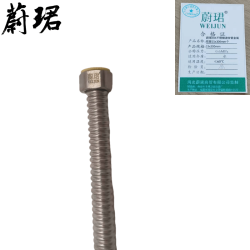 蔚珺304不锈钢波纹管金属软管15X300mm个