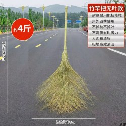 扫把 扫马路竹扫把工厂车间专用环卫工人专用户外专用大扫把庭院大扫帚