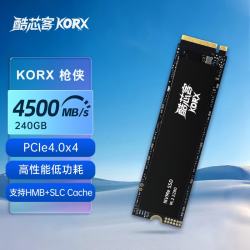 酷芯客 240GB M.2 NVMe PCIe4.0 SSD固态硬盘